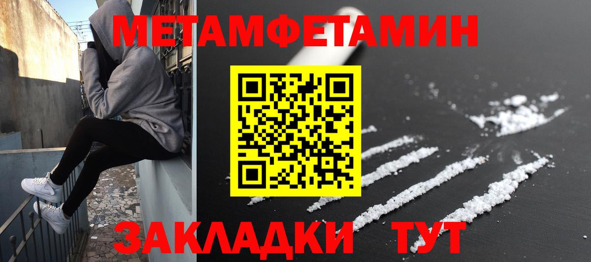 АМФЕТАМИН 98%  Амфетамин  Выборг  Вход с VPN 