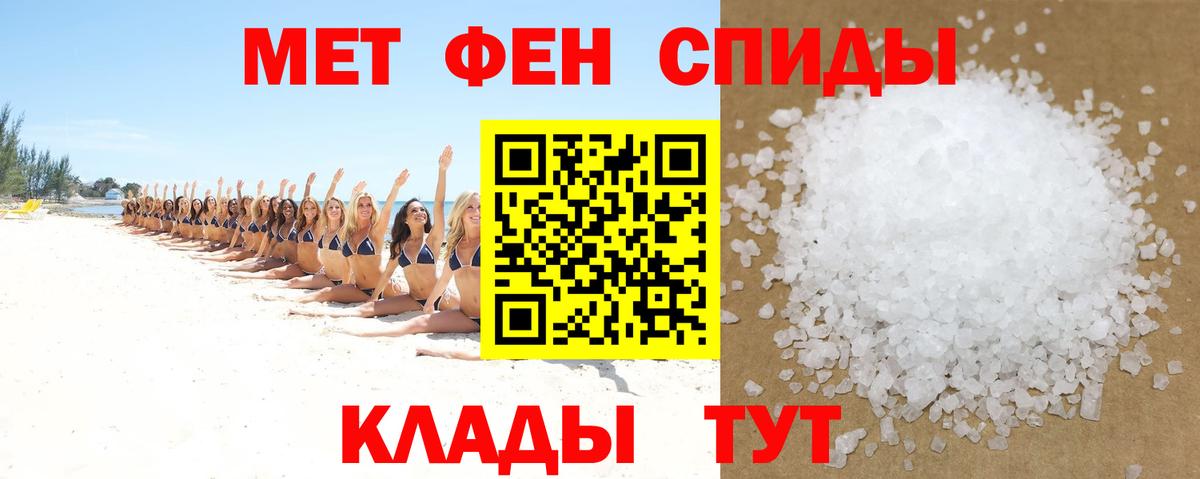 АМФЕТАМИН 98% Выборг