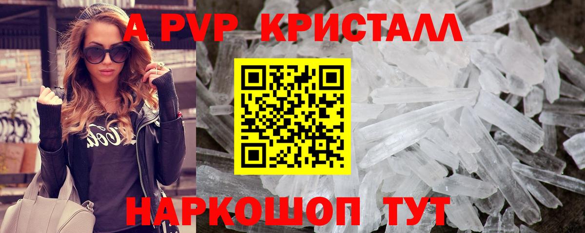 Альфа ПВП СК КРИС  Вход с VPN  A PVP мука  Выборг  Alpha-PVP Соль 