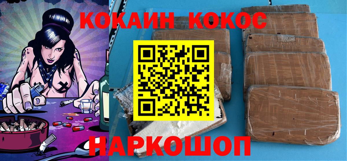Выборг  Кокаин Перу  Вход с VPN 