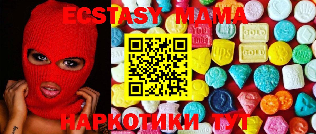 Выборг  Ecstasy 99%  ЭКСТАЗИ TESLA  Вход с VPN 