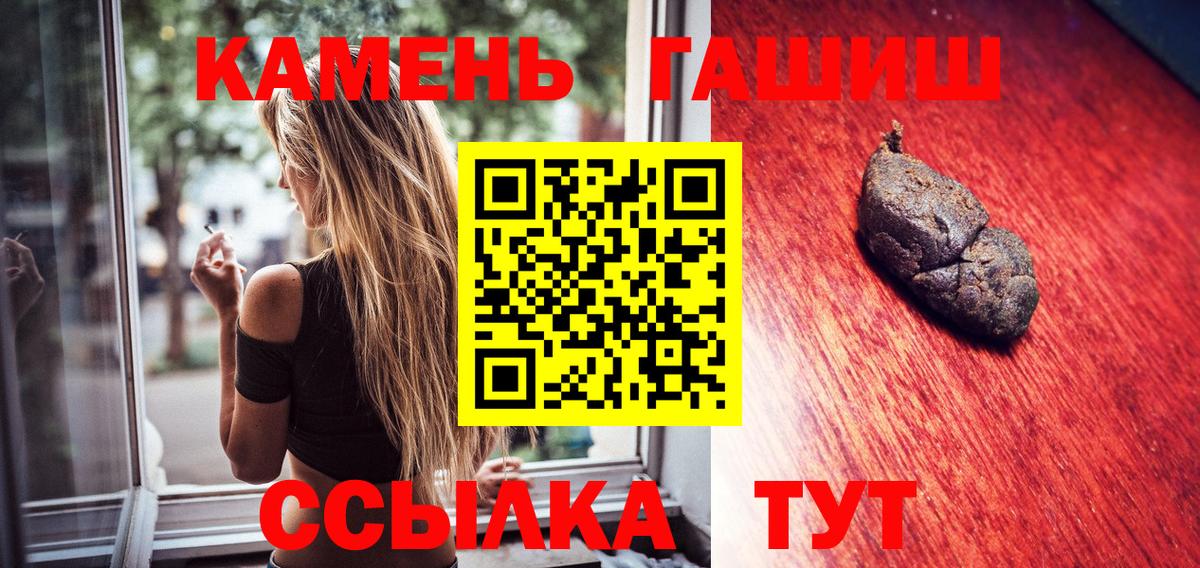ГАШИШ Cannabis  Вход с VPN  Выборг  ГАШ Изолятор 