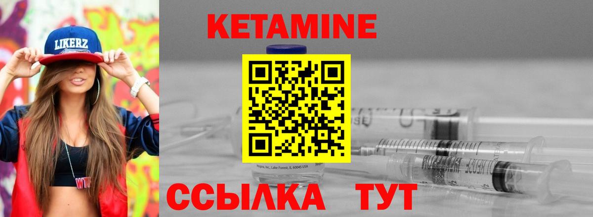 КЕТАМИН VHQ  мега   Кетамин VHQ  Выборг  Вход с VPN 