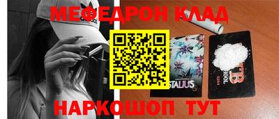 твердый Ливны