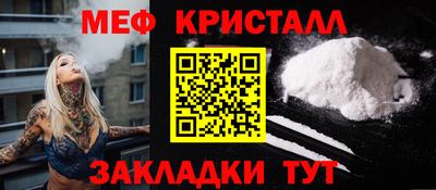 твердый Ливны