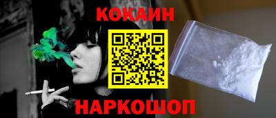 кокаин колумбия Ликино-Дулёво