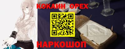 кокаин колумбия Ликино-Дулёво