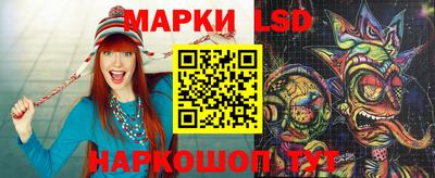 наркотики Ногинск