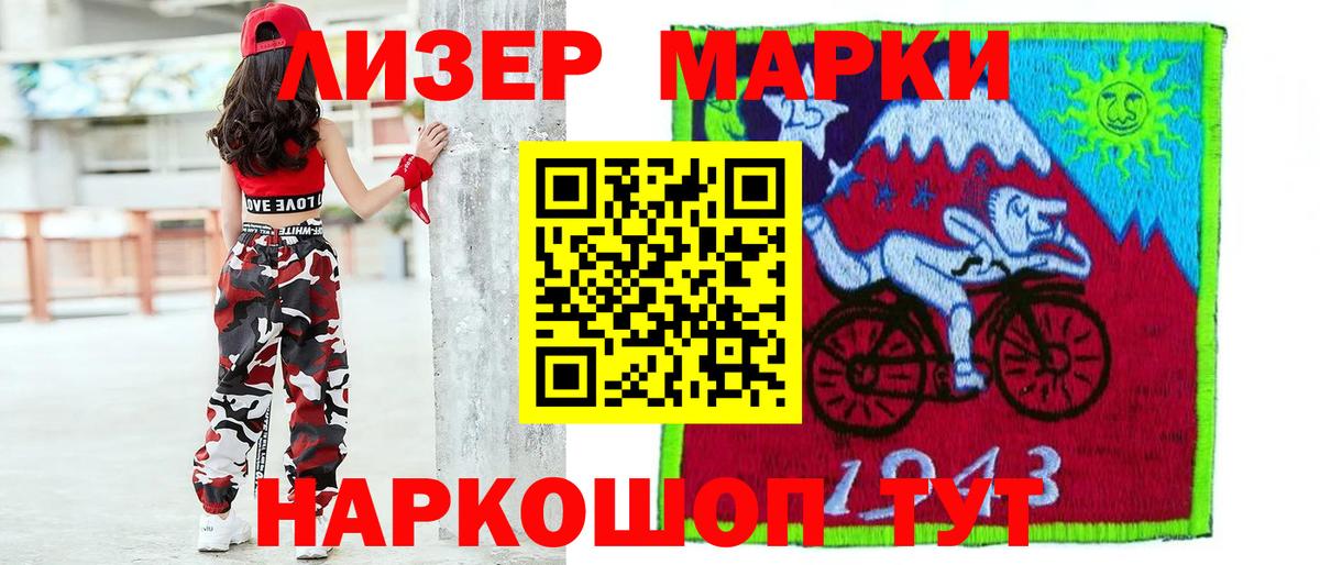 LSD-25 экстази кислота Выборг
