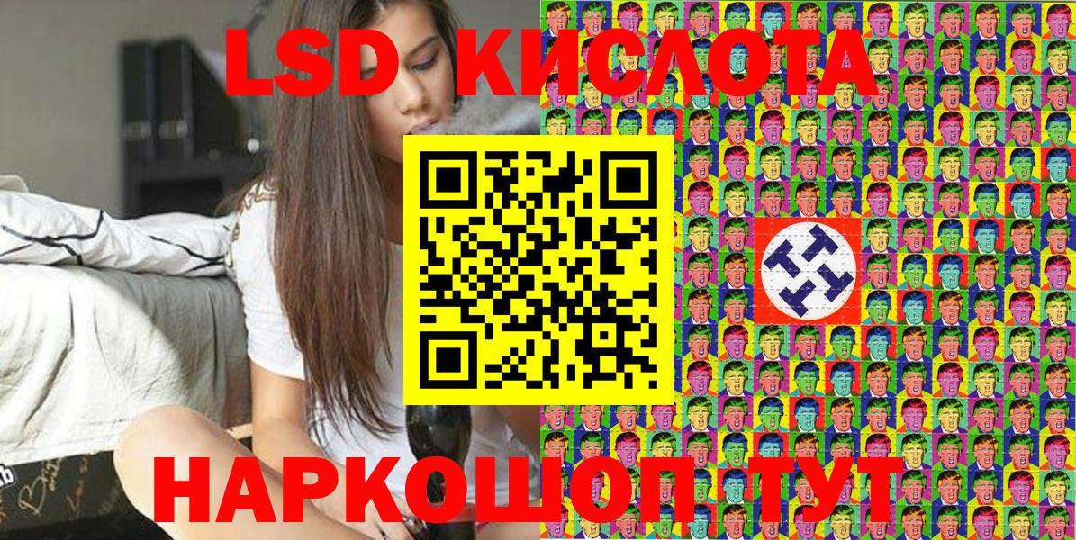Наркотические марки 1,5мг  Вход с VPN  Выборг  Наркотические марки 1,5мг 