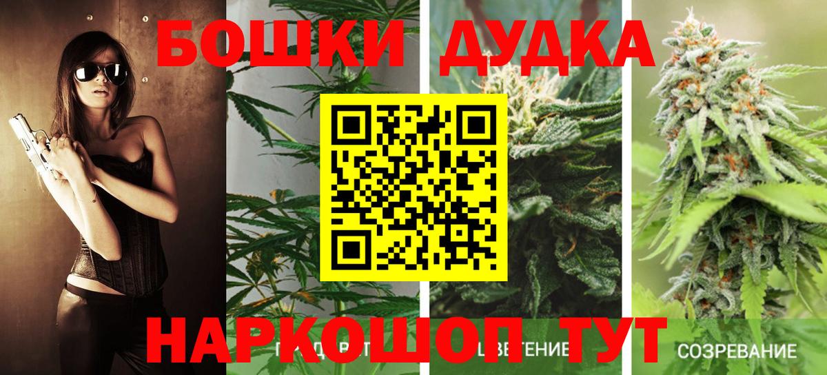 Каннабис конопля  Вход с VPN  Марихуана марихуана  Конопля Bruce Banner  Выборг 
